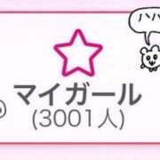 ヒメ日記 2026/10/14 00:17 投稿 もも★坂道系の合法ロリカワ素人 Chloe鶯谷・上野店 S級素人清楚系デリヘル