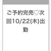 ヒメ日記 2026/10/22 00:55 投稿 もも★坂道系の合法ロリカワ素人 Chloe鶯谷・上野店 S級素人清楚系デリヘル