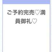 ヒメ日記 2026/10/25 04:43 投稿 もも★坂道系の合法ロリカワ素人 Chloe鶯谷・上野店 S級素人清楚系デリヘル
