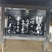 ヒメ日記 2026/04/16 13:20 投稿 広田せな 渋谷エオス