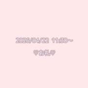 ヒメ日記 2026/04/22 12:15 投稿 しおん 渋谷平成女学園