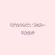 ヒメ日記 2026/04/22 15:45 投稿 しおん 渋谷平成女学園
