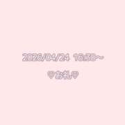 ヒメ日記 2026/04/24 18:16 投稿 しおん 渋谷平成女学園