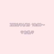 ヒメ日記 2026/04/29 11:05 投稿 しおん 渋谷平成女学園