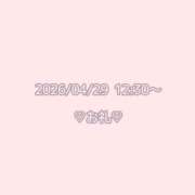 ヒメ日記 2026/04/29 13:47 投稿 しおん 渋谷平成女学園