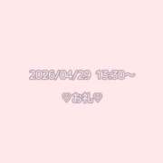 ヒメ日記 2026/04/29 14:58 投稿 しおん 渋谷平成女学園