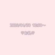 ヒメ日記 2026/04/30 14:42 投稿 しおん 渋谷平成女学園