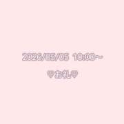 ヒメ日記 2026/05/05 11:02 投稿 しおん 渋谷平成女学園