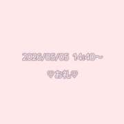 ヒメ日記 2026/05/05 17:08 投稿 しおん 渋谷平成女学園