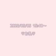 ヒメ日記 2026/05/05 17:12 投稿 しおん 渋谷平成女学園
