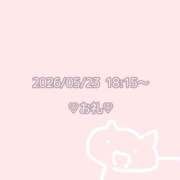 ヒメ日記 2026/05/23 19:26 投稿 しおん 渋谷平成女学園