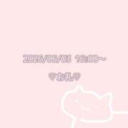 ヒメ日記 2026/06/03 19:39 投稿 しおん 渋谷平成女学園