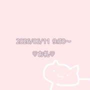 ヒメ日記 2026/06/11 10:35 投稿 しおん 渋谷平成女学園