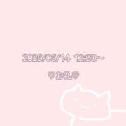 ヒメ日記 2026/06/14 15:59 投稿 しおん 渋谷平成女学園