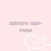 ヒメ日記 2026/06/14 16:11 投稿 しおん 渋谷平成女学園