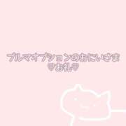 ヒメ日記 2026/06/19 10:53 投稿 しおん 渋谷平成女学園