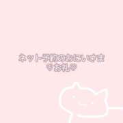 ヒメ日記 2026/06/19 13:29 投稿 しおん 渋谷平成女学園