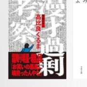 ヒメ日記 2026/06/21 06:03 投稿 しおん 渋谷平成女学園