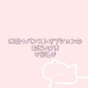 ヒメ日記 2026/06/21 11:05 投稿 しおん 渋谷平成女学園
