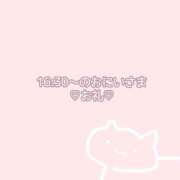 ヒメ日記 2026/06/25 17:22 投稿 しおん 渋谷平成女学園