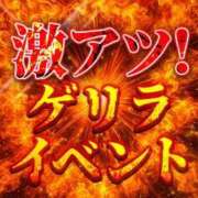 ヒメ日記 2026/04/14 12:10 投稿 れむ しこたまッ！～コスプレ×恋愛～