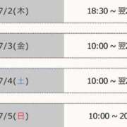 ヒメ日記 2026/06/29 21:45 投稿 あきな 小岩人妻花壇