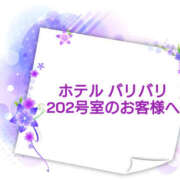 つづり 6/18(木)ホテル バリバリ202号室のお客様へ 千葉松戸ちゃんこ