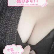 こはく 出勤だー！！！！ 川崎・東横人妻城