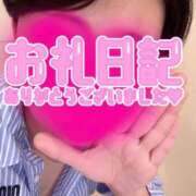 ヒメ日記 2026/05/04 18:56 投稿 えりこ 横浜ひよこ倶楽部