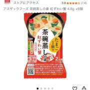 ヒメ日記 2026/10/23 23:26 投稿 えりこ 横浜ひよこ倶楽部
