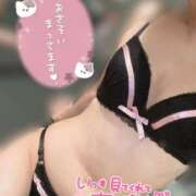 ヒメ日記 2026/04/13 07:20 投稿 おと Beppin house