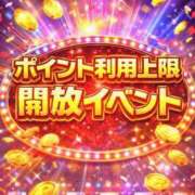 ヒメ日記 2026/04/17 18:16 投稿 ゆのん ちゃんこ大阪十三