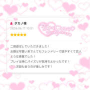 ヒメ日記 2026/06/18 11:09 投稿 ゆのん ちゃんこ大阪十三