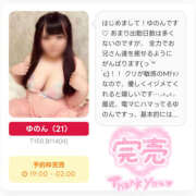 ヒメ日記 2026/07/11 02:17 投稿 ゆのん ちゃんこ大阪十三