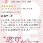 れんか 口コミありがとう❤️😍❤️ セレブクエスト-koshigaya-