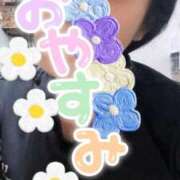 ヒメ日記 2026/05/09 05:26 投稿 れんか セレブクエスト-koshigaya-