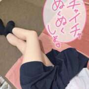 ヒメ日記 2026/04/15 17:21 投稿 あすか ちらりずむ 札幌校
