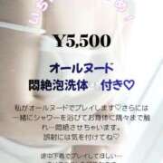 みずき M性感の非日常度を高めちゃう💗 Salon du M-えっちなお姉さんのM性感デリバリー-五反田店