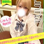 ヒメ日記 2026/05/20 06:56 投稿 じゅんな イエローキャブ