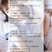 ヒメ日記 2026/04/14 20:41 投稿 ひらり Venti大阪