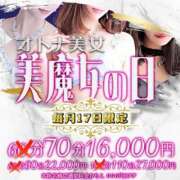 ヒメ日記 2026/04/17 11:01 投稿 沙雪(さゆき)♥至福のひとときを 美魔女コレクション