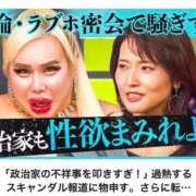 ヒメ日記 2026/06/03 21:46 投稿 ゆうが 熟女総本店