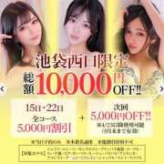 ひなこ【美脚のモデル美女】 明日 STELLA TOKYO－ステラトウキョウ－