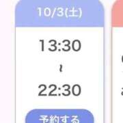 ゆる 本日おやすみです💦 E+アイドルスクール池袋店