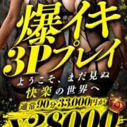 ヒメ日記 2026/05/28 19:20 投稿 せつな One More奥様 大宮店