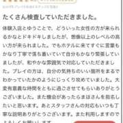 ヒメ日記 2026/04/23 13:30 投稿 まほ 五反田　パイズリ挟射専門店もえりん