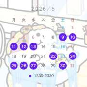 こはく 5/9デビュー❕❕❕ コートダジュール