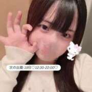 永野なゆ 次の出勤予定🪄♡ デリス新宿