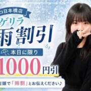 ヒメ日記 2026/04/26 20:59 投稿 りり スピードエコ日本橋店