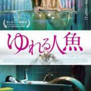 ヒメ日記 2026/09/26 15:01 投稿 MAYURI どこかのＯＬさん達